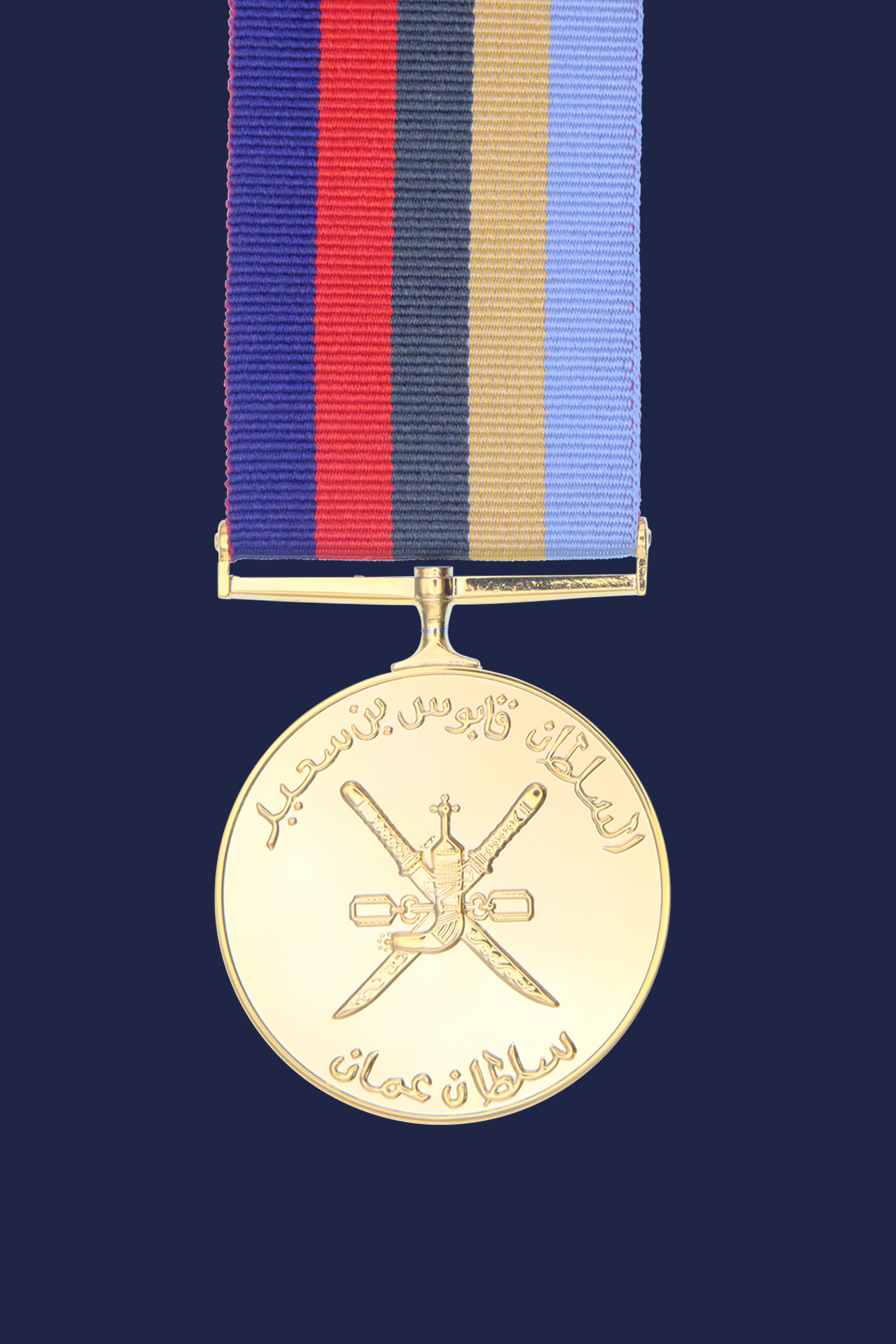 Worcestershire Medal Service: Oman - Sultans Bravery Medal