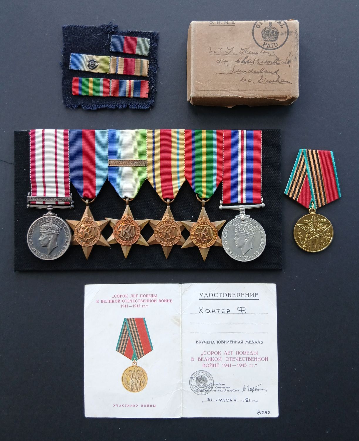 WW2 gp - Hunter - RN