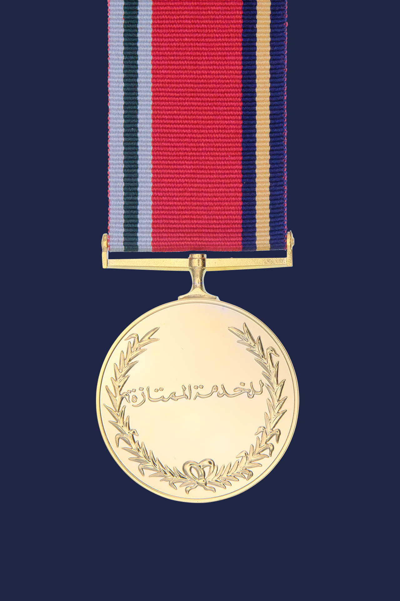 Oman - Distinguished Service Medal