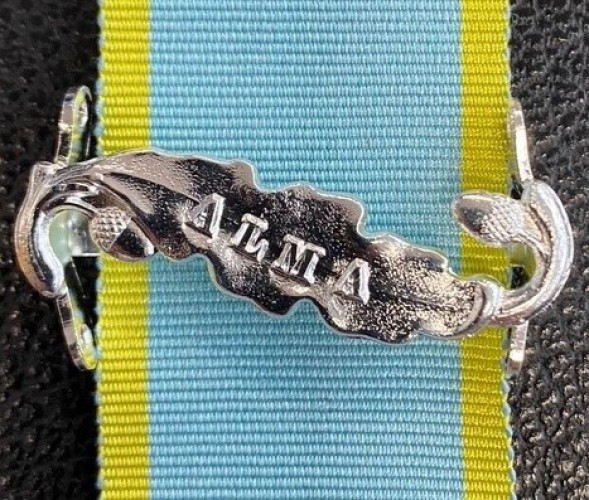 Worcestershire Medal Service: Clasp - Alma